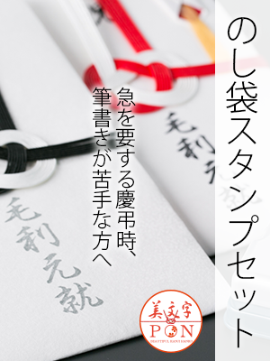 3円 即納でオリジナルスタンプ作成 みんなのはんこ屋