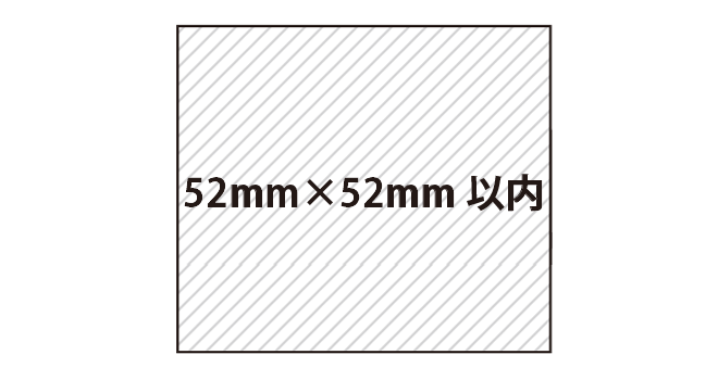 shiny 52mmx52mm